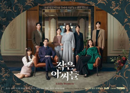 Reasons Why Netflix's 'Little Women' is the Next Big Thing