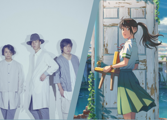 RADWIMPS Collaborates with Makoto Shinkai Once Again for New Film, 'Suzume'