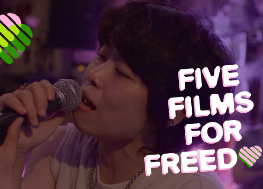Watch the Five Films for Freedom from the British Council at the FDCP Cinematheque on March 21-22.