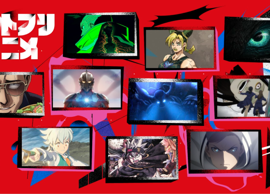 Netflix Releases New and Diverse Anime Slate at AnimeJapan 2023