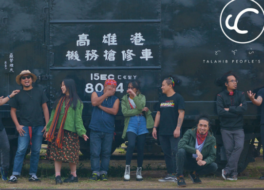Talahib People’s Music: Elevating 'Musikang Pilipino' and Social Impact Worldwide