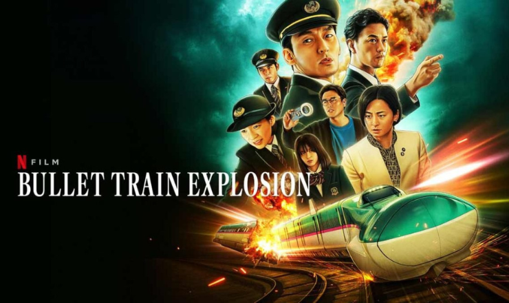 Bullet Train Explosion Review