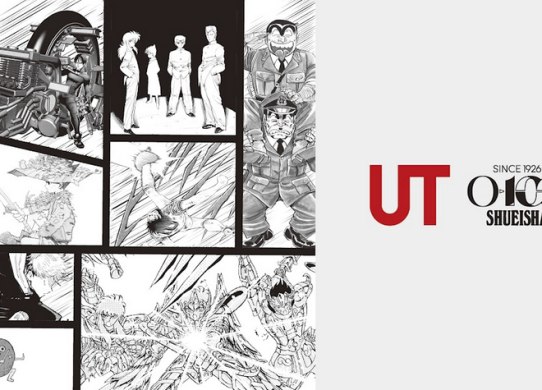 Celebrate 100 Years of Manga Magic with the New UNIQLO x Shueisha UT Collection